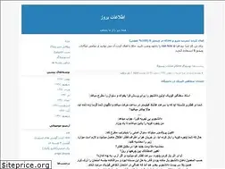 Sites similar to pooladvandfathi.blogfa.com