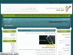 Sites similar to poolaznet.loxblog.com