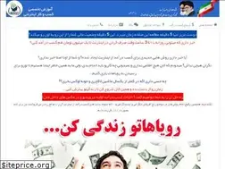 Sites similar to poolbesaz24.com