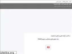 Sites similar to pooldara.ir