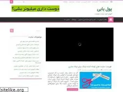 Sites similar to pooldost.loxblog.com