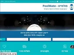 Sites similar to poolmatewatches.co.il