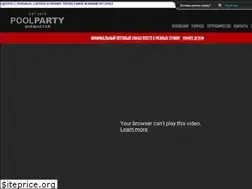 Sites similar to poolparty.ua