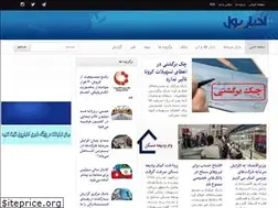 Sites similar to poolpress.ir