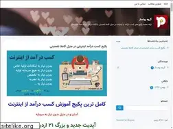Sites similar to poolsazz.blogsky.com