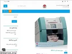Sites similar to poolshomaran.ir