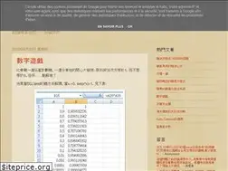 Sites similar to poolshunter.blogspot.com