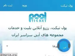 Sites similar to poolticket.org
