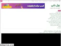 Sites similar to poolyabi.ir