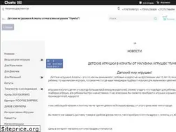 Sites similar to poomba.kz