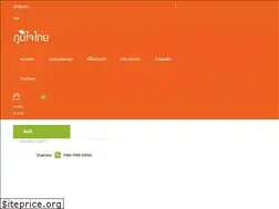 Sites similar to poomjaithai.com