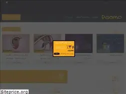 Sites similar to poomo.co