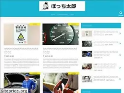 Sites similar to poomoco.com
