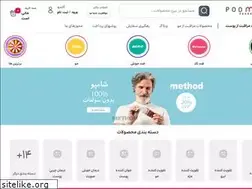 Sites similar to poomoo.ir