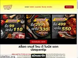 Sites similar to poompuangmovie.com