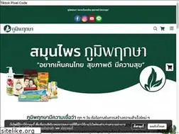 Sites similar to poompuksa.com