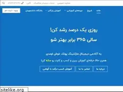 Sites similar to poonak.org