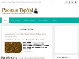 Sites similar to poonamtaprial.com