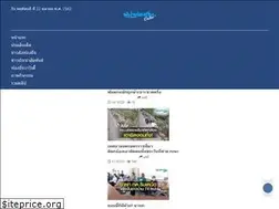 Sites similar to poonamtongtin.com