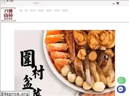 Sites similar to poonchoi.hk