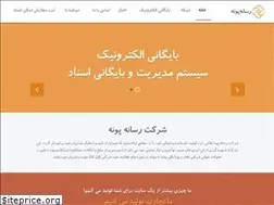 Sites similar to pooneh.co
