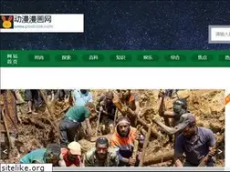 Sites similar to poontoe.com