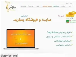 Sites similar to poopesh.com