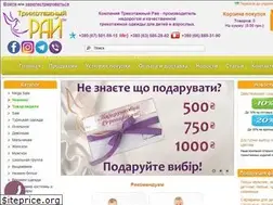 Sites similar to poops.pl.ua