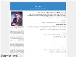 Sites similar to poorali77.blogfa.com