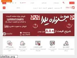Sites similar to pooralico.com