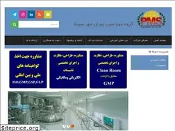 Sites similar to pooranmehr.com