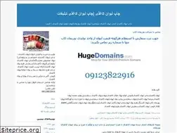 Sites similar to pooriman-cup.blogfa.com
