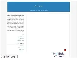 Sites similar to poorkalhor.blogfa.com