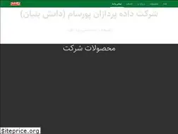 Sites similar to poorsam.ir