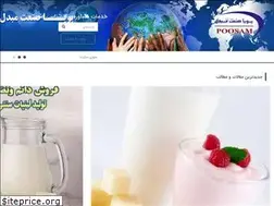 Sites similar to poosam.ir