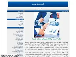 Sites similar to poosamgroup.blogfa.com