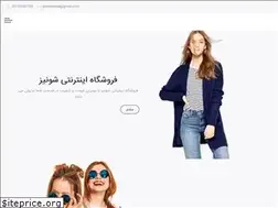Sites similar to pooshakshoniz.com