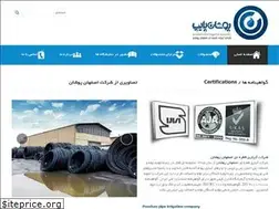 Sites similar to pooshanpipe.com