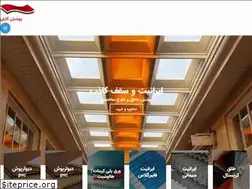 Sites similar to poosheshkaran.com