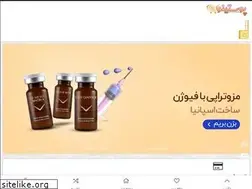 Sites similar to poostinoshop.ir