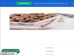 Sites similar to poostkaghazi.com