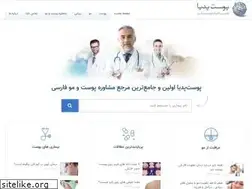 Sites similar to poostpedia.com
