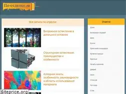 Sites similar to pootdelke.ru