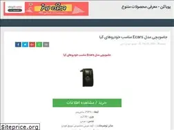 Sites similar to pooyacan.ir