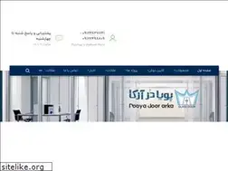 Sites similar to pooyadoorarka.com