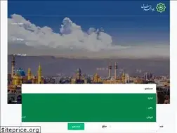 Sites similar to pooyaetehad.com