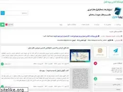 Sites similar to pooyafile.ir