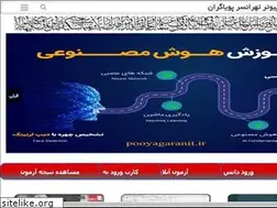 Sites similar to pooyagaranit.ir