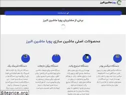 Sites similar to pooyamachine.com