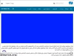 Sites similar to pooyamotor.ir